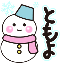 tomoyo shiroi winter sticker