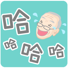 Big character stickers for grandpa