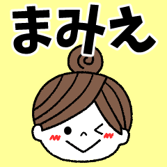 mamie Message2