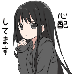 Girl With Black Hair Long2 Line Stickers Line Store