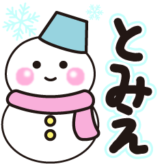 tomie shiroi winter sticker