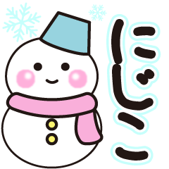 nijiko shiroi winter sticker