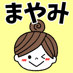 mayami Message2