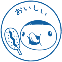 Stamp of Wadda_The Japanese language