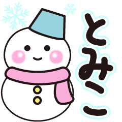tomiko shiroi winter sticker