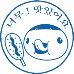 Stamp of Wadda_The Korean language