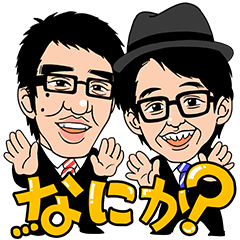 Ogiyahagi's Talking Stickers