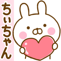 Rabbit Usahina love chiychan