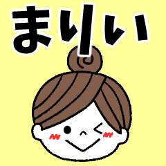 marii Message2