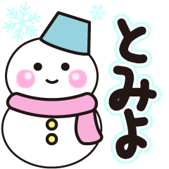 tomiyo shiroi winter sticker