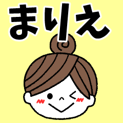 marie Message2