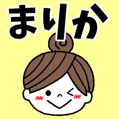 marika Message2