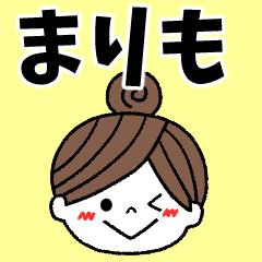 marimo Message2