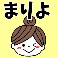 mariyo Message2
