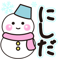 nisida shiroi winter sticker