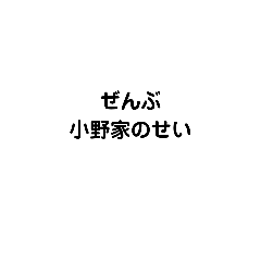 KOIDE_20181004233741