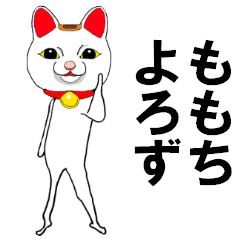 Maneki Cat Neo
