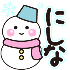 nisina shiroi winter sticker