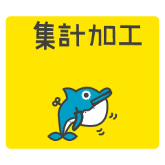 Good Business dolphin 2