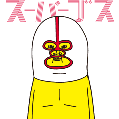 スーパーブス 激おこぷんぷんブス Line スタンプ Line Store