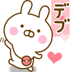 Rabbit Usahina love fat