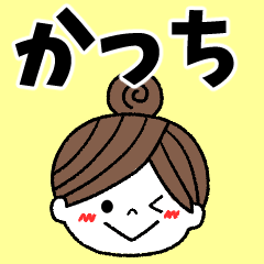 kacchi Message2