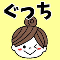 gucchi Message2