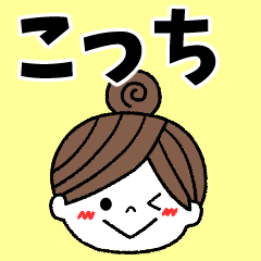 kocchi Message2