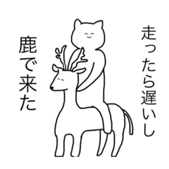 Click Saussure Sticker - Stiker LINE | LINE STORE