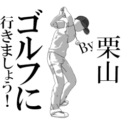 KURIYAMA's exclusive golf sticker.