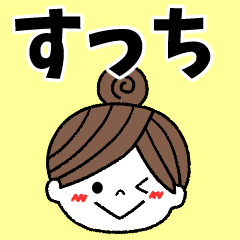 succhi Message2