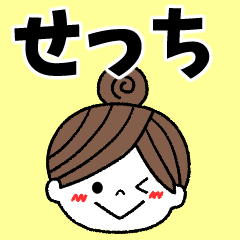 secchi Message2