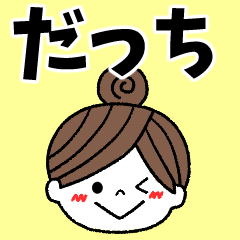 dacchi Message2