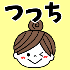 tsucchi Message2
