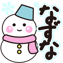 nazuna shiroi winter sticker