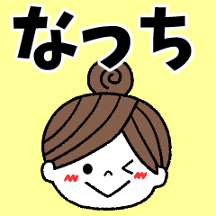 nacchi Message2