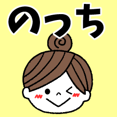 nocchi Message2