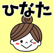 hinata Message2