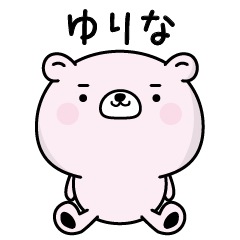 Yurina responds fluently