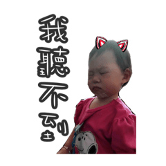 愷&瑄 日常生活篇