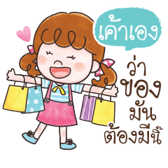 KAOENG deedy cute cute_S