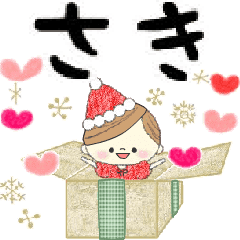 Mafy's event message::For Saki::