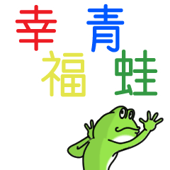 Kerosuke of the large font(China/Taiwan)