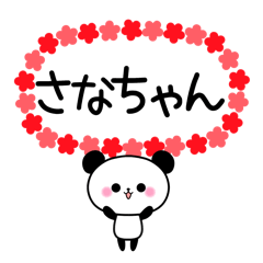 Panda sticker to send to Sana.