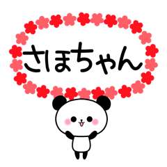 Panda sticker to send to Saho.