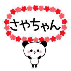 Panda sticker to send to Saya.