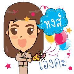 Hong_TM