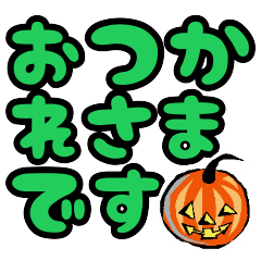 Halloween with Large Font