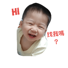 飯糰安