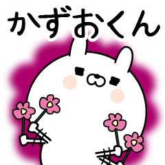 Name Sticker to send to Kazuokun